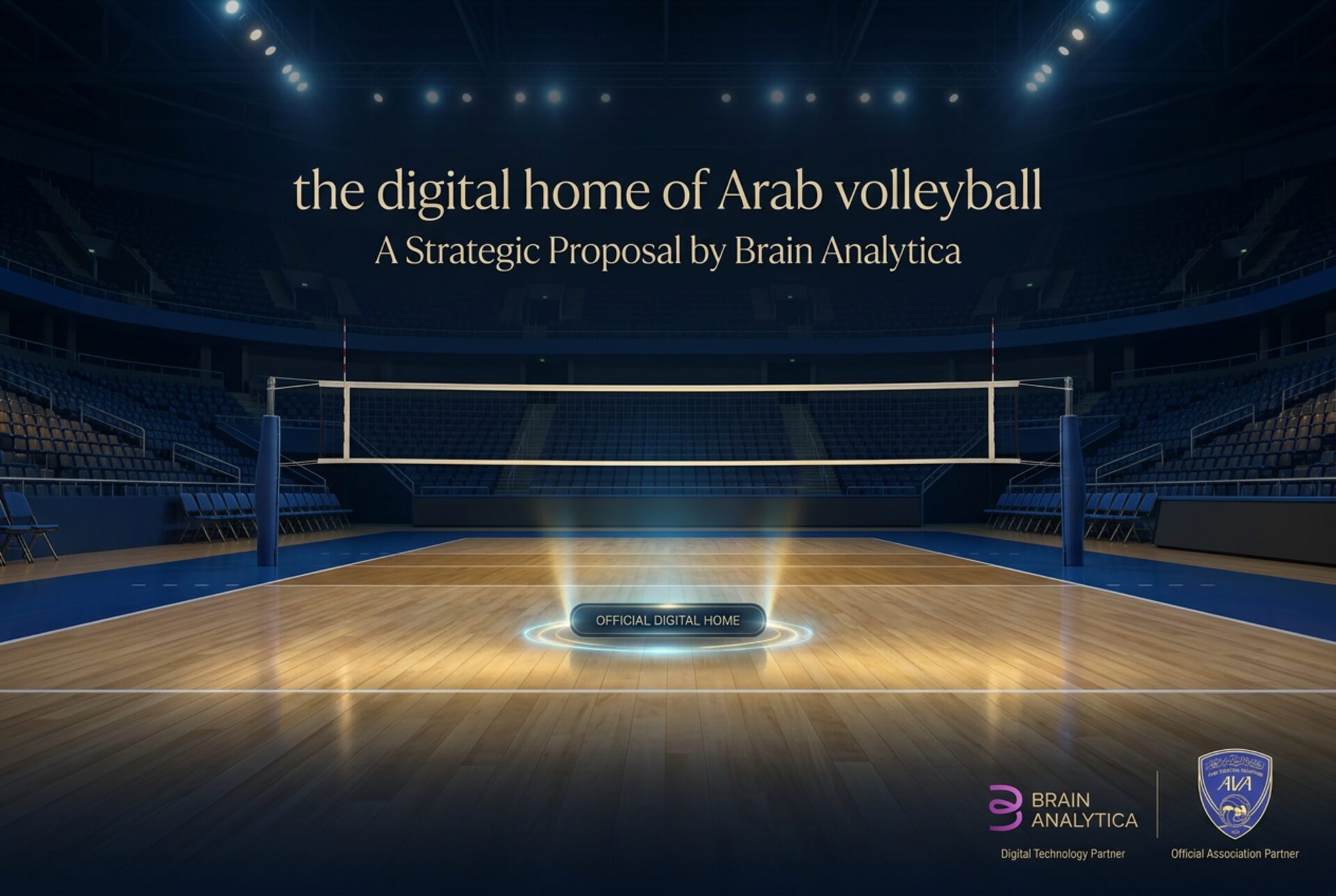 ملعب كرة طائرة يعبر عن البيت الرقمي الرسمي للكرة الطائرة العربية